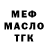 Кодеиновый сироп Lean Purple Drank BomBo4ka
