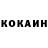 Кетамин VHQ Zigita Pagojal