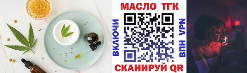 Canna-Cookies марихуана  Тында 