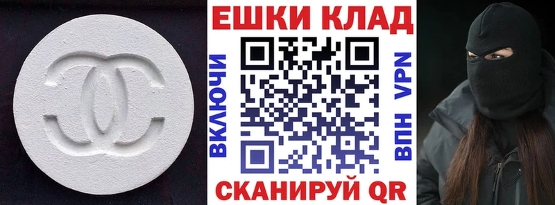 Ecstasy 250 мг сколько стоит Тында