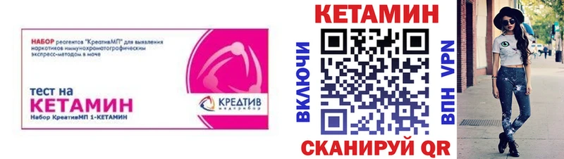 omg tor  Тында  мориарти какой сайт  КЕТАМИН VHQ 