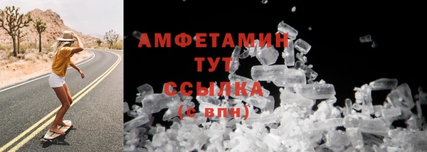 синтетический гашиш Баксан