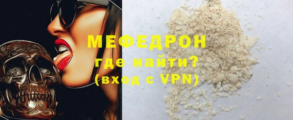 альфа пвп VHQ Балабаново
