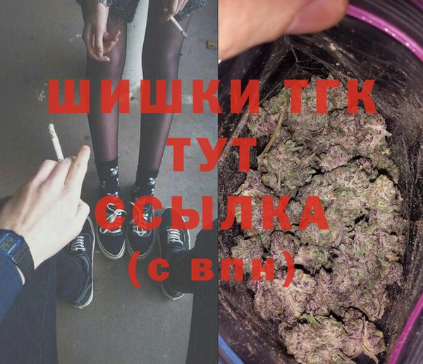 альфа пвп VHQ Балабаново