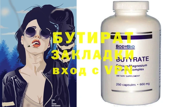 альфа пвп VHQ Балабаново