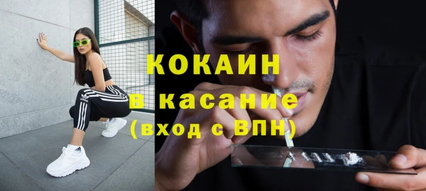 гашиш Балахна