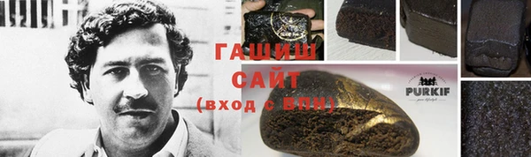 синтетический гашиш Баксан