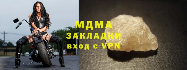 гашиш Балахна