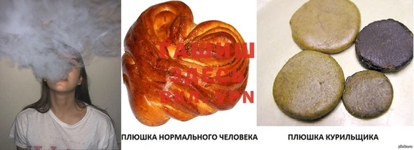 альфа пвп VHQ Балабаново