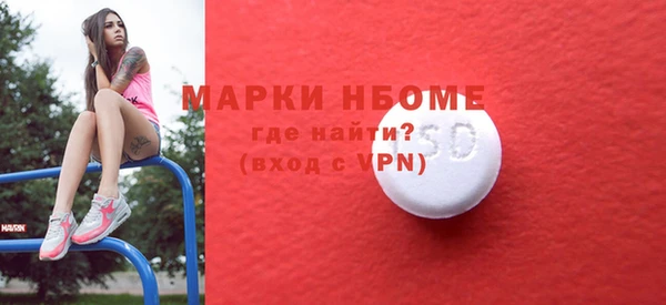 гашиш Балахна
