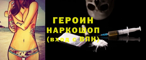 альфа пвп VHQ Балабаново