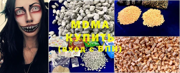 гашиш Балахна