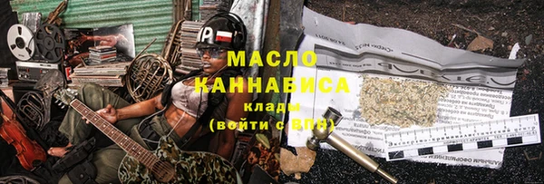 синтетический гашиш Баксан