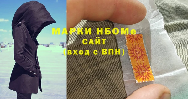 синтетический гашиш Баксан