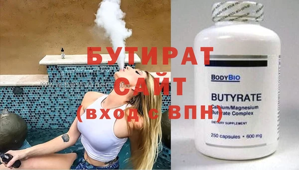 синтетический гашиш Баксан