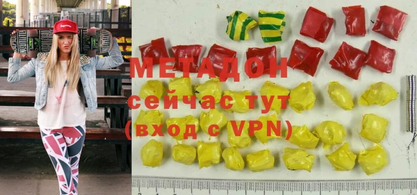 альфа пвп VHQ Балабаново