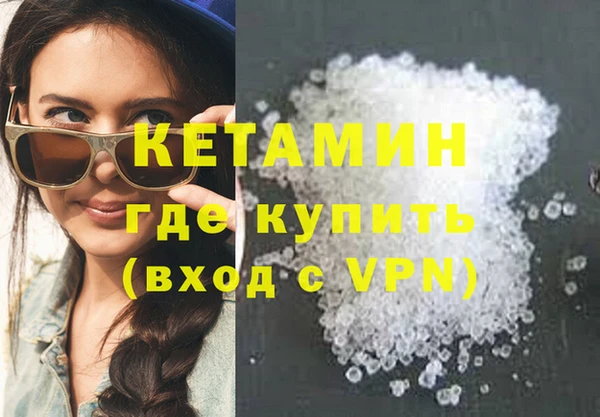 синтетический гашиш Баксан