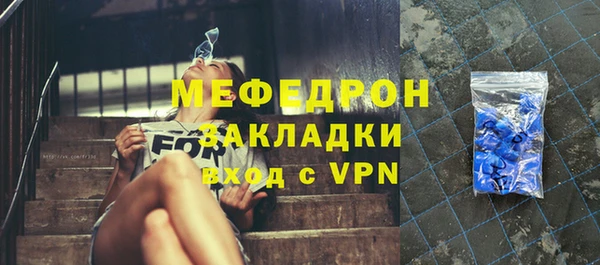 альфа пвп VHQ Балабаново