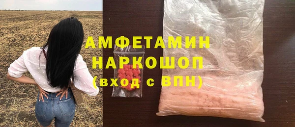 альфа пвп VHQ Балабаново