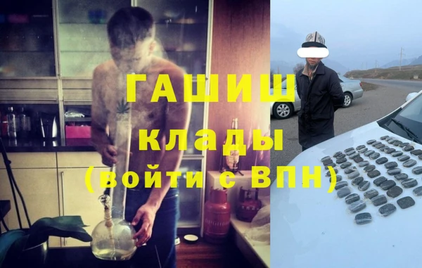 альфа пвп VHQ Балабаново