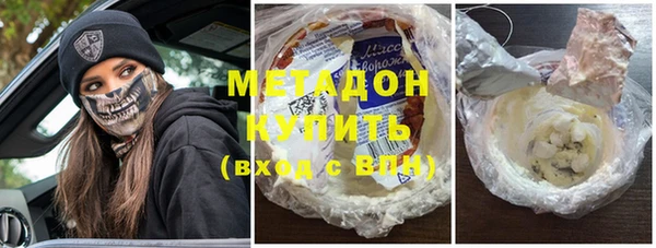 синтетический гашиш Баксан
