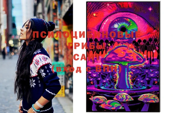 гашиш Балахна