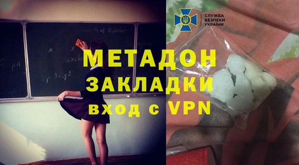 синтетический гашиш Баксан