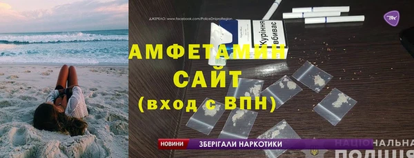 альфа пвп VHQ Балабаново
