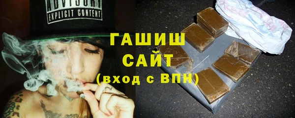 альфа пвп VHQ Балабаново