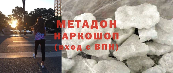 альфа пвп VHQ Балабаново