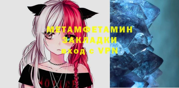 стаф Приозерск