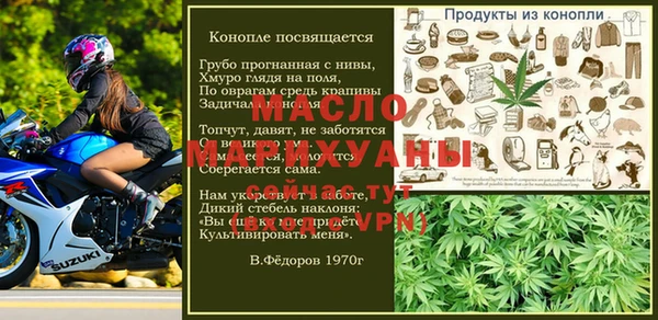гашиш Балахна