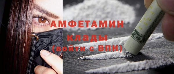 альфа пвп VHQ Балабаново