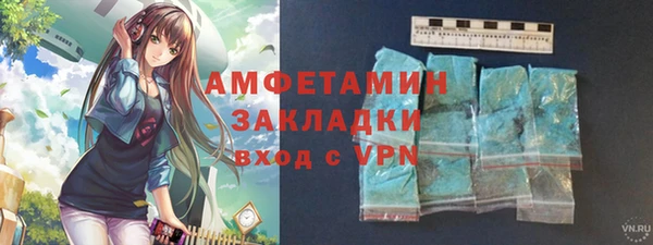 альфа пвп VHQ Балабаново