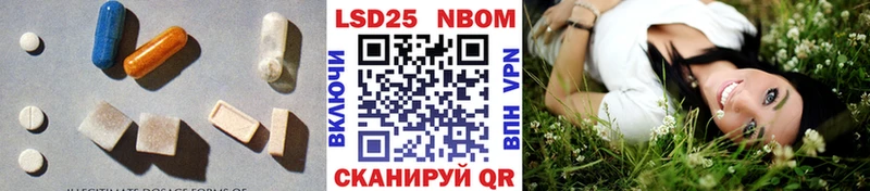 Лсд 25 экстази кислота Тында