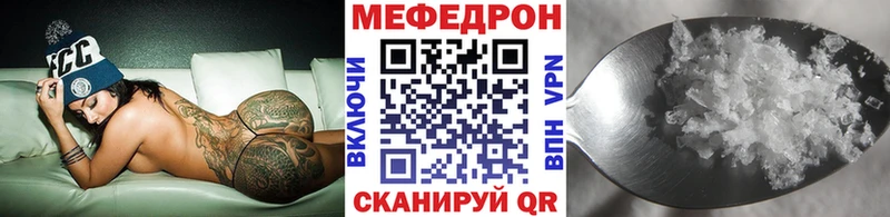 дарнет шоп сайты даркнета Telegram МЯУ-МЯУ VHQ Тында
