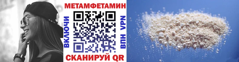 МЕТАМФЕТАМИН винт  Тында 