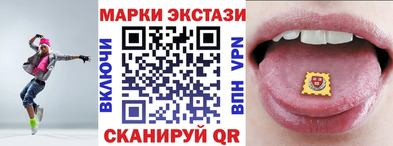 наркошоп Тында Наркотические марки 1,5мг